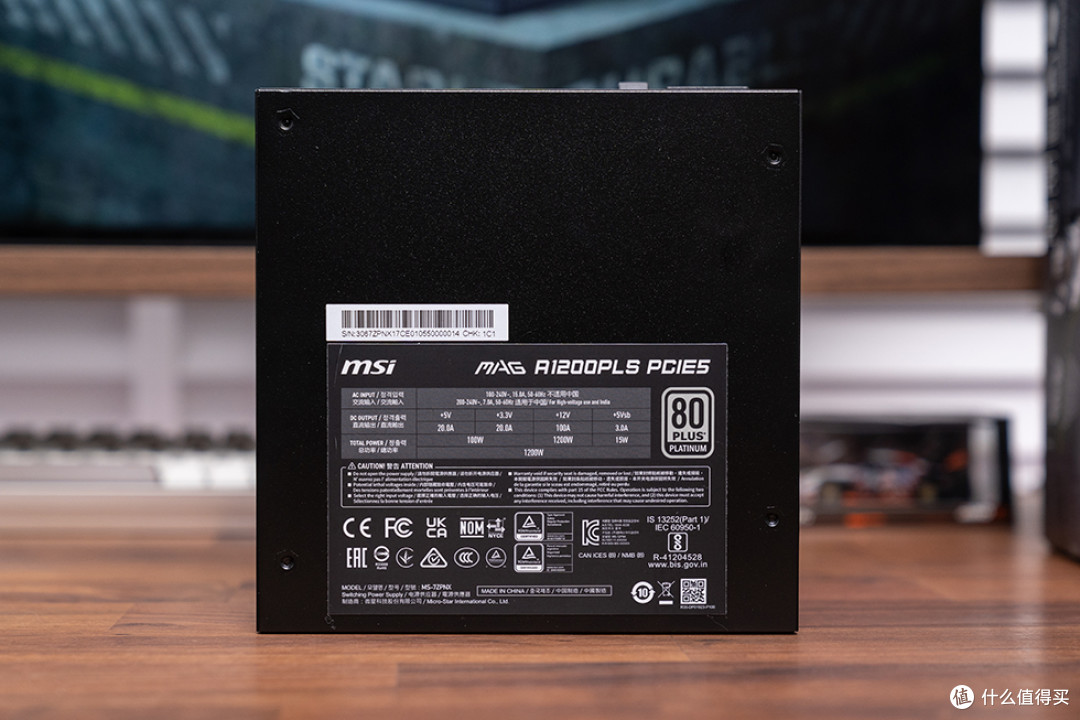 微星MAG A1200PLS PCIE5电源:次世代平台的稳定供电守护者