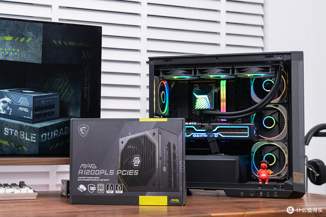 微星MAG A1200PLS PCIE5电源:次世代平台的稳定供电守护者