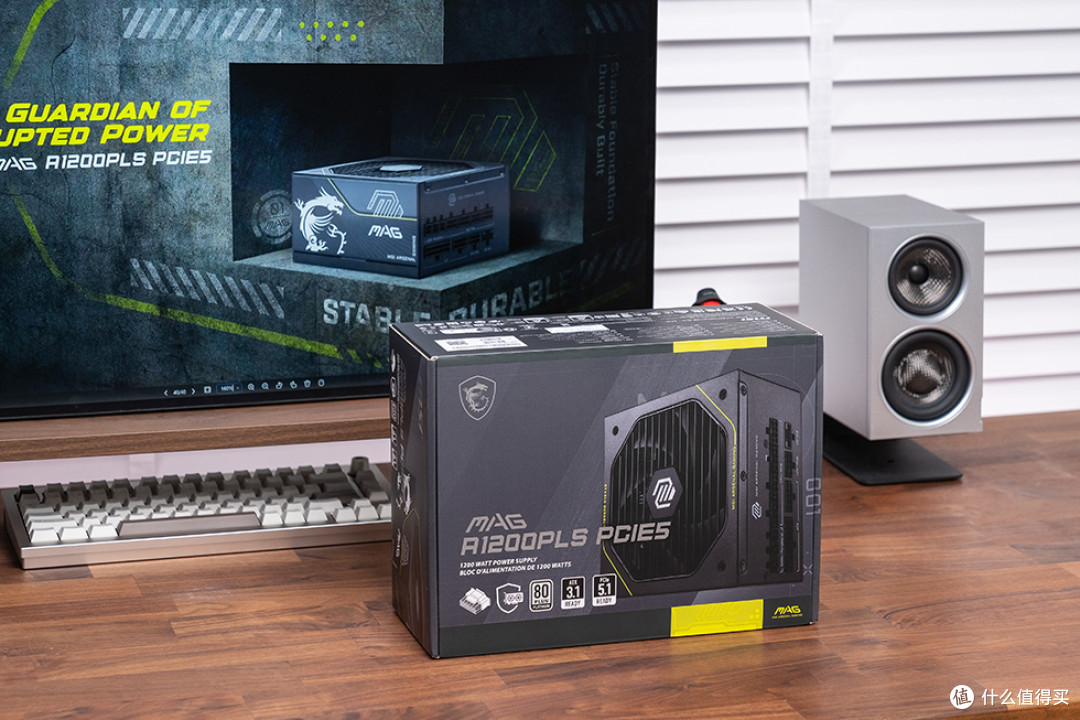 微星MAG A1200PLS PCIE5电源:次世代平台的稳定供电守护者