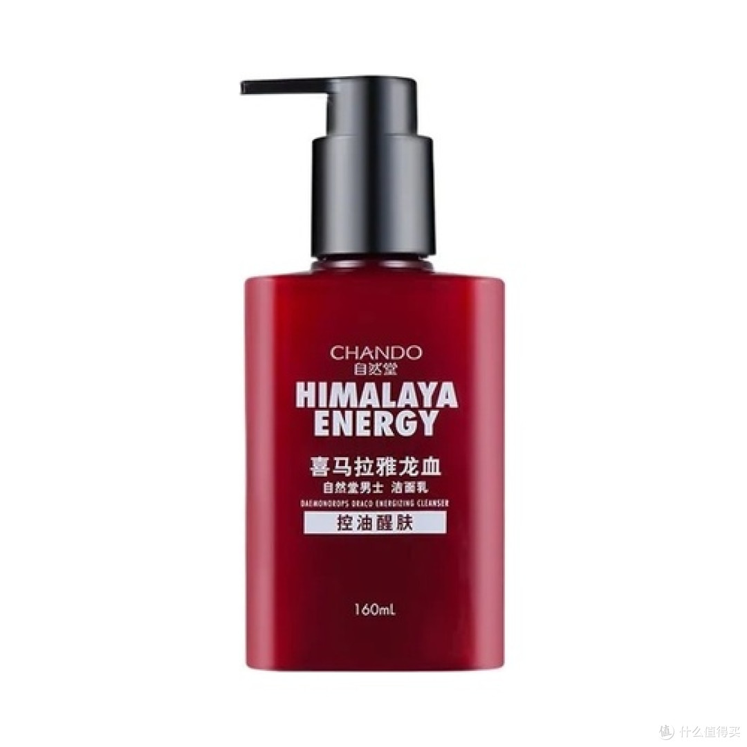 第7名：自然堂龙血控油醒肤洁面乳
