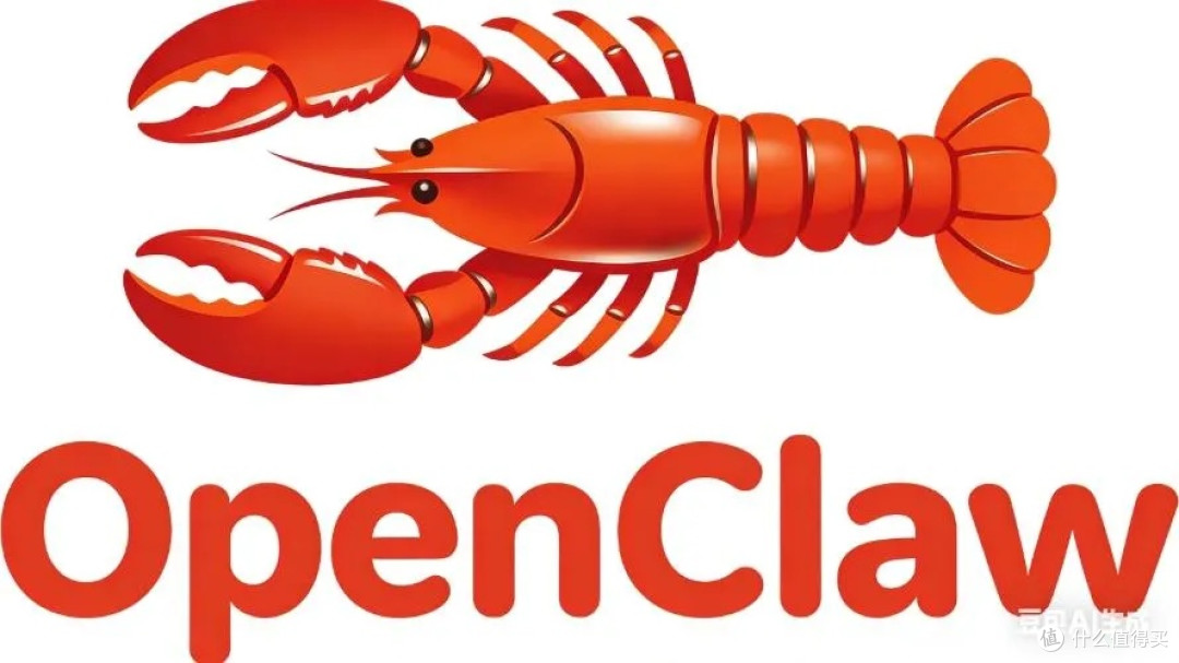OpenClaw龙虾AI助手本地部署指南