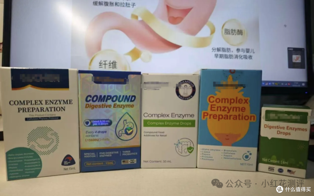 315曝光的消化酶，一无是处吗？竟是「工业添加剂」？