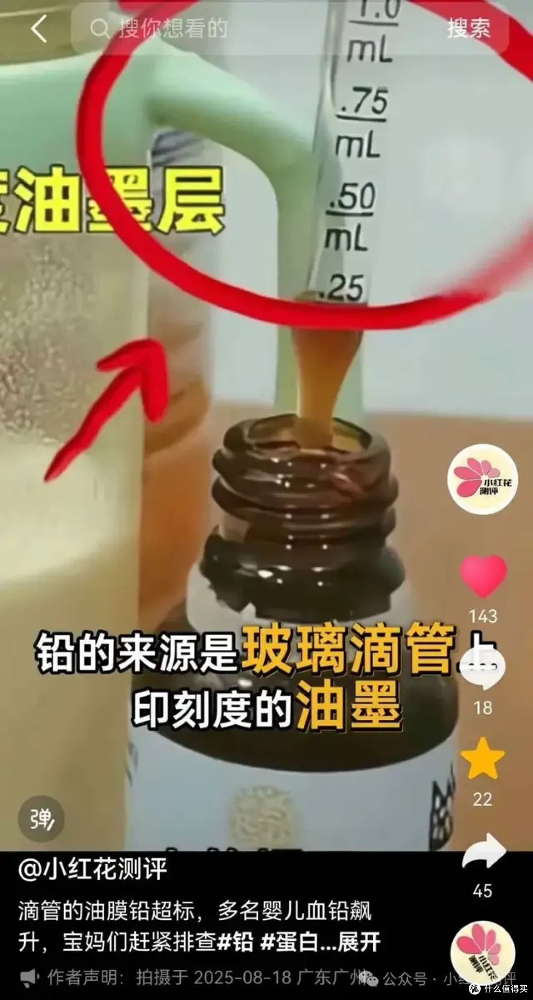 315曝光的消化酶，一无是处吗？竟是「工业添加剂」？