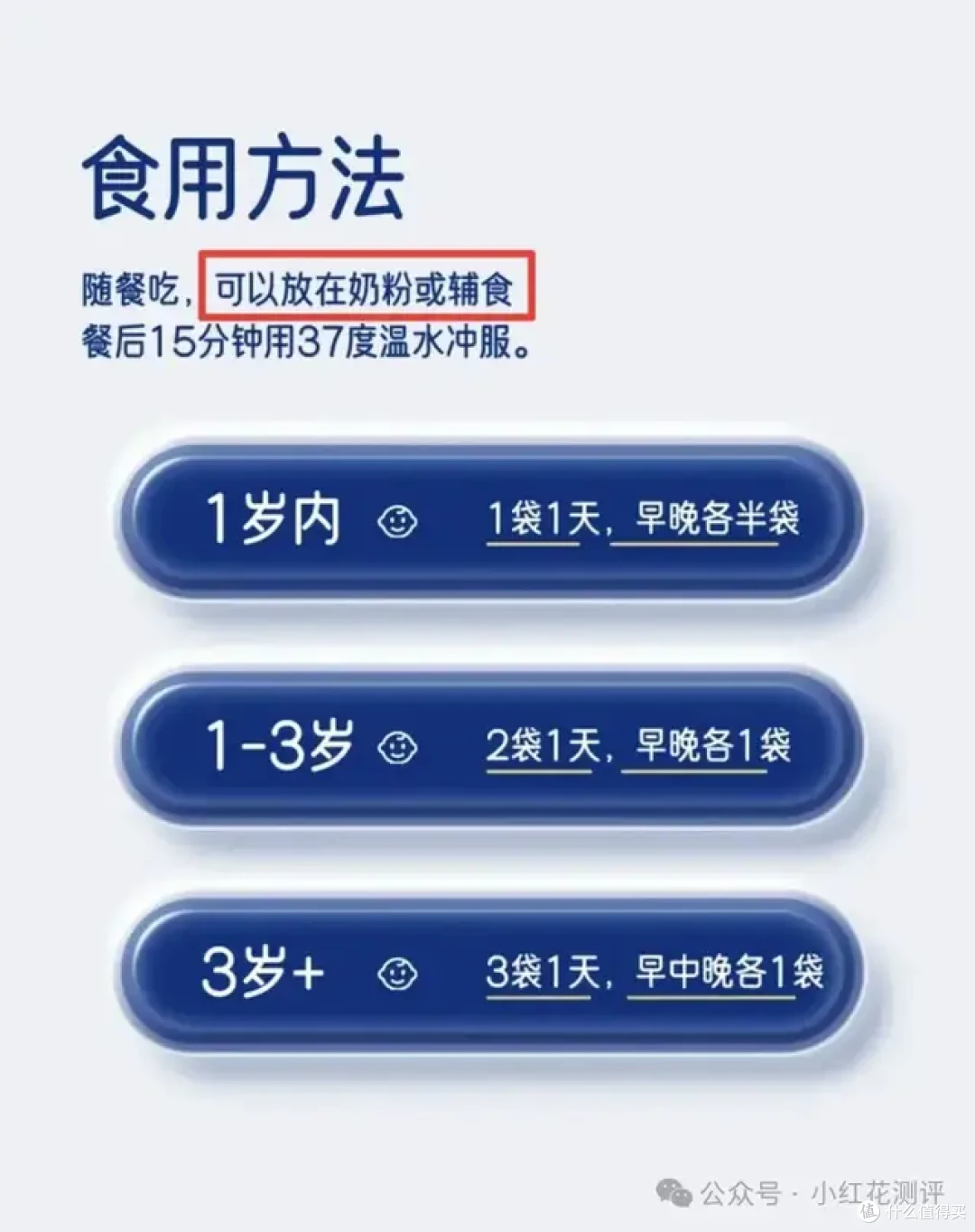 315曝光的消化酶，一无是处吗？竟是「工业添加剂」？