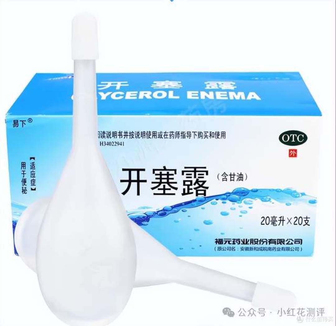 315曝光的消化酶，一无是处吗？竟是「工业添加剂」？