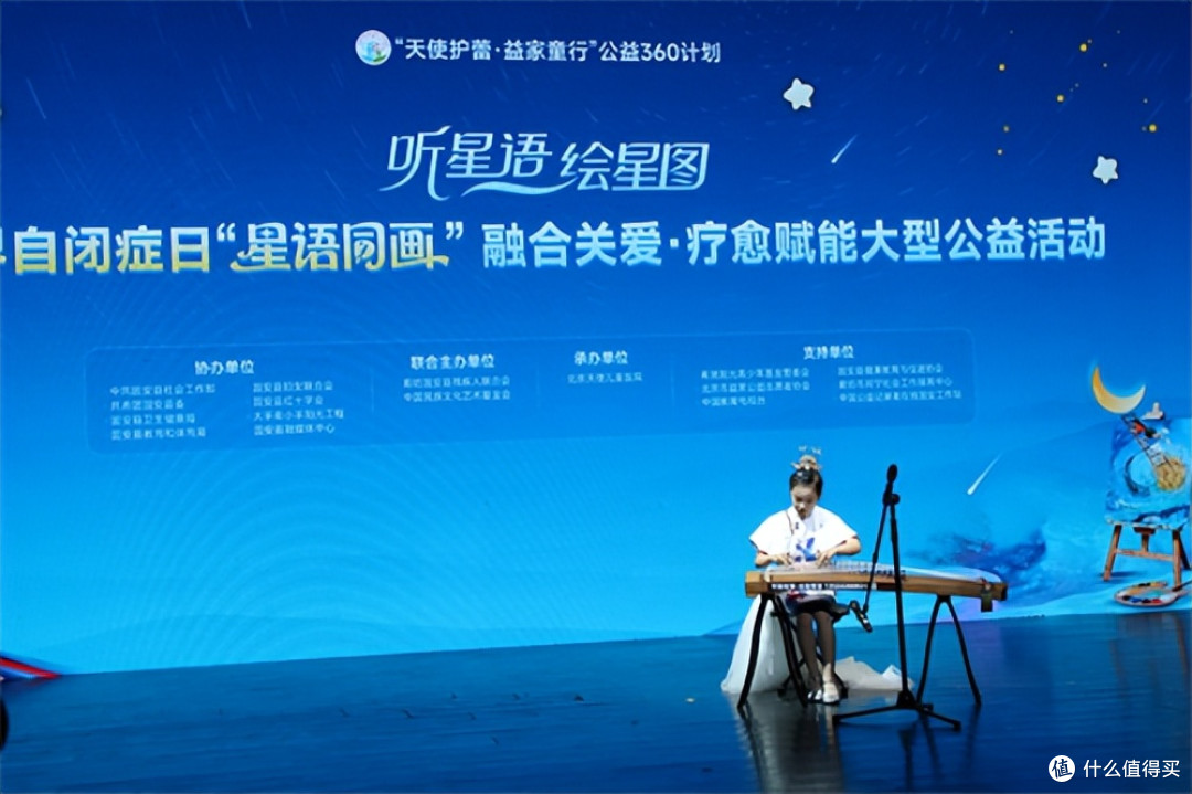 廊坊固安:以爱相融 乐动童心