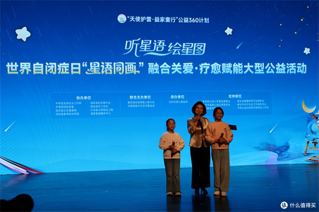 廊坊固安:以爱相融 乐动童心