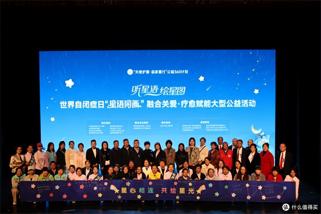 廊坊固安:以爱相融 乐动童心