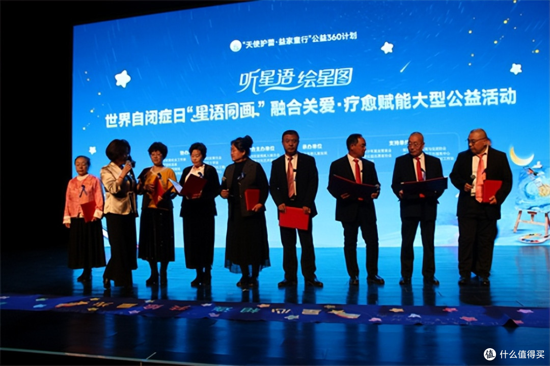 廊坊固安:以爱相融 乐动童心
