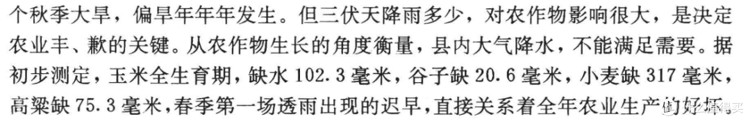 农民是专挑中午锄禾？
