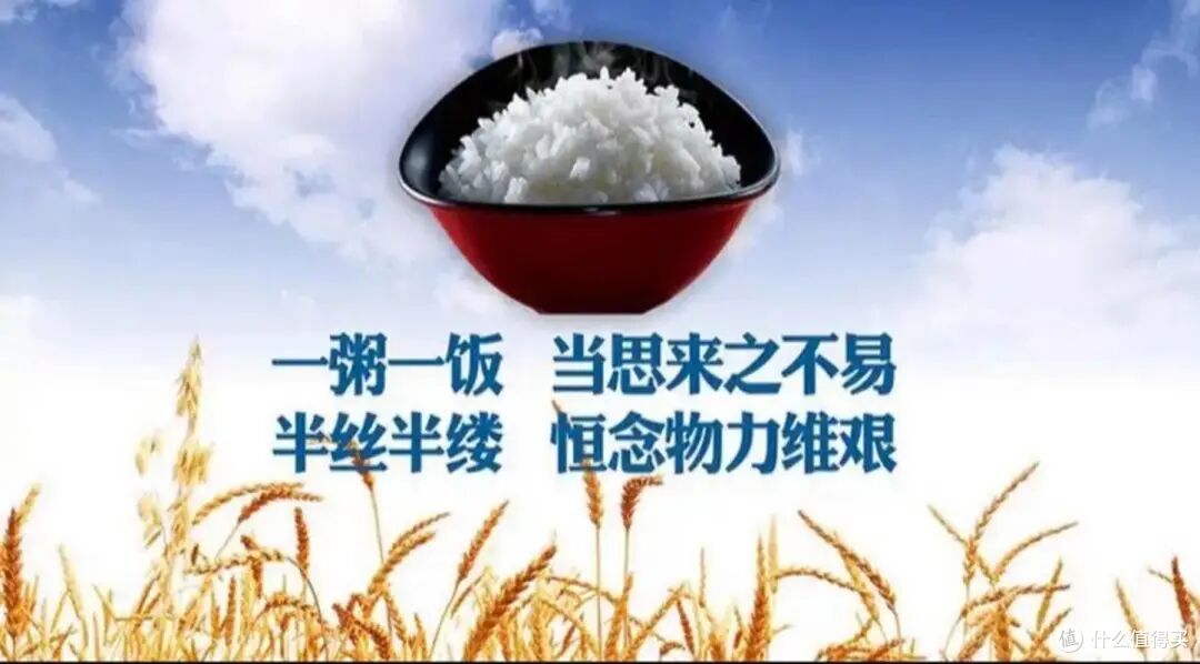 农民是专挑中午锄禾？
