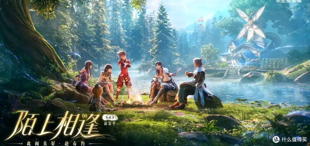 王者S43赛季上线:五款新皮肤-四款免费白嫖攻略,农场玩法解析