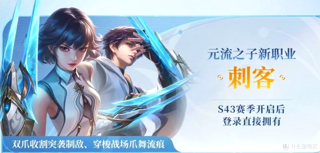王者S43赛季上线:五款新皮肤-四款免费白嫖攻略,农场玩法解析