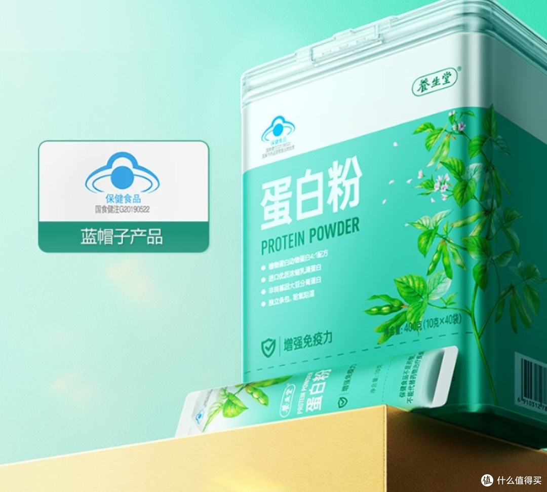 2026乳清蛋白粉选购测评:避开消费误区,十大排名甄选适配的品牌