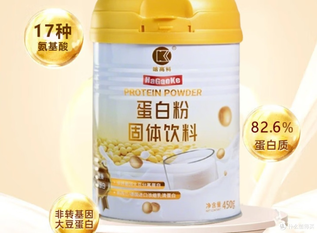 2026乳清蛋白粉选购测评:避开消费误区,十大排名甄选适配的品牌