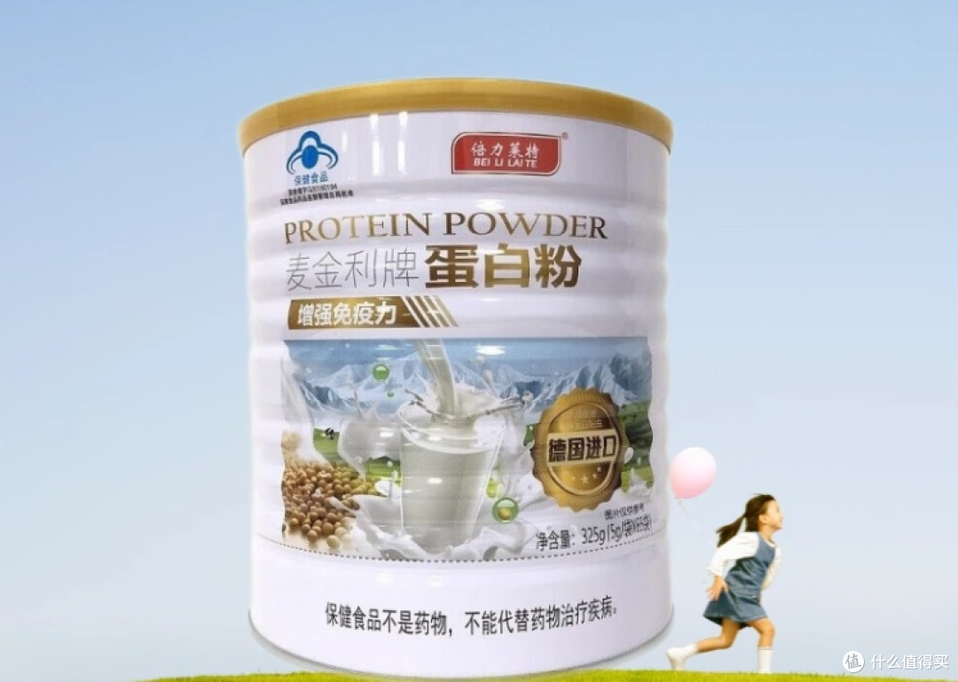 2026乳清蛋白粉选购测评:避开消费误区,十大排名甄选适配的品牌