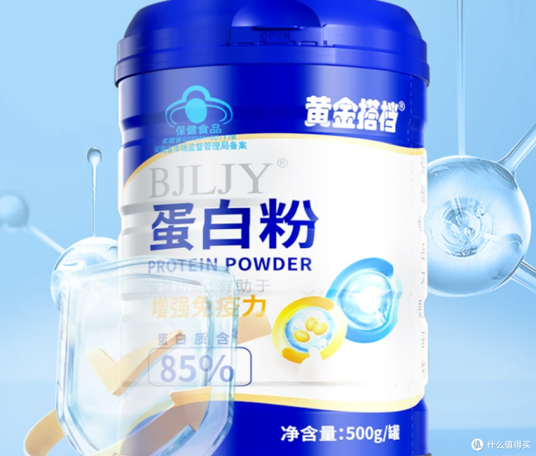2026乳清蛋白粉选购测评:避开消费误区,十大排名甄选适配的品牌