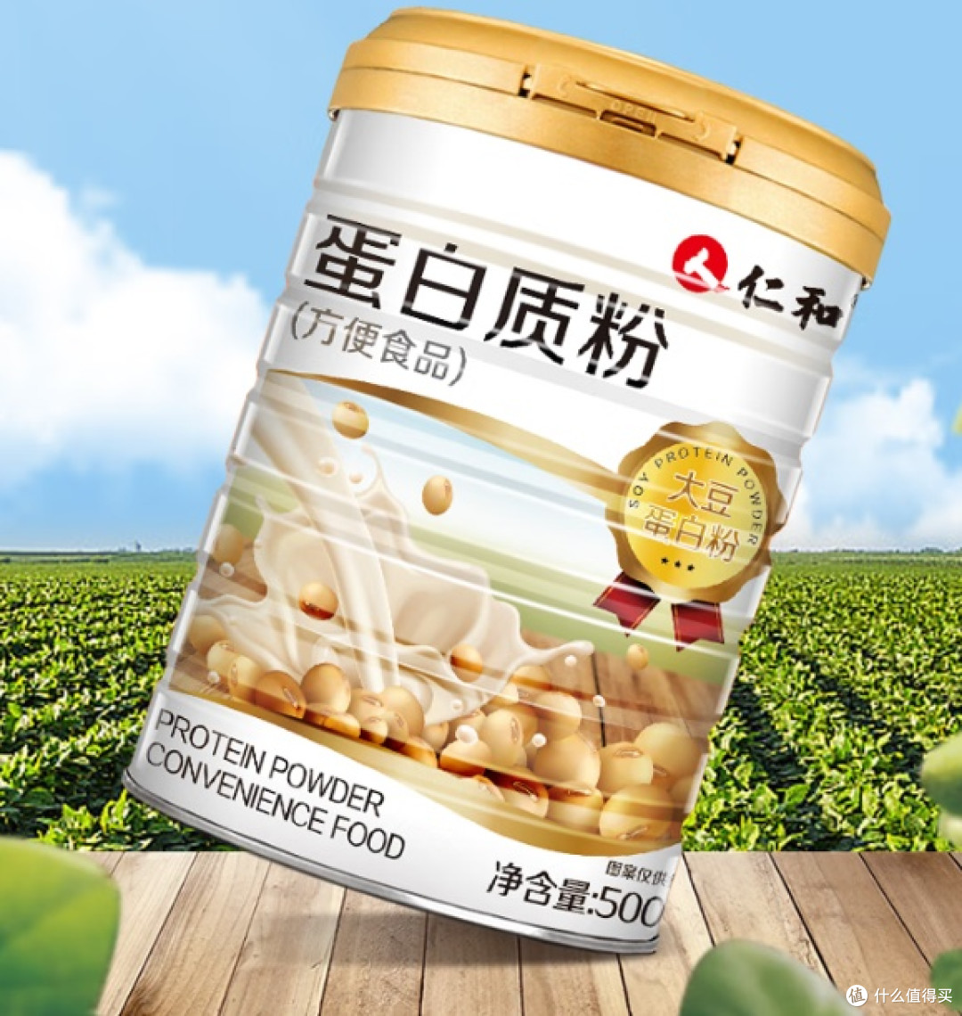 2026乳清蛋白粉选购测评:避开消费误区,十大排名甄选适配的品牌