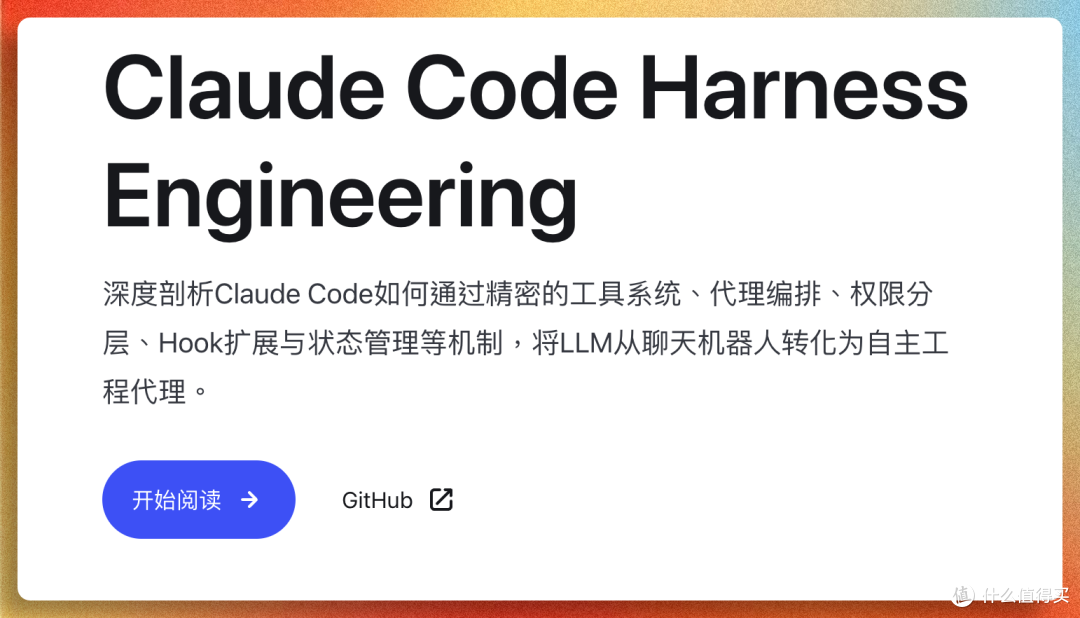 Claude Code源码意外泄露，AI 圈年度大瓜来了