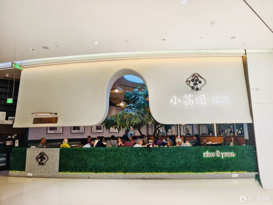 🌿春日探店|在小荔园,把春天嚼进粤式烟火里🌿