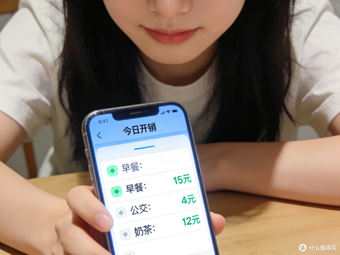 理财不焦虑|月薪3000也能存下钱的方法