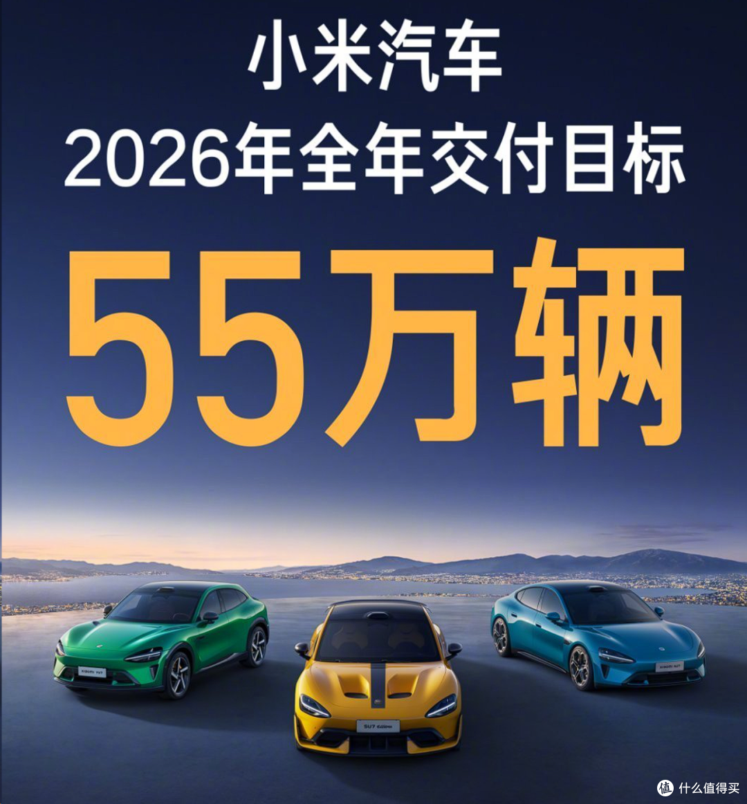 9天超7000辆!小米公布新一代SU7上月交付量!