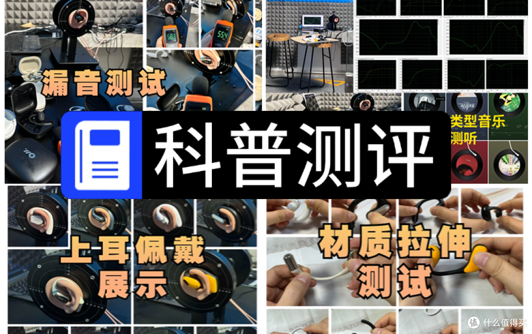 挂耳式蓝牙耳机品牌哪个好?2026年十大口碑最好的开放式耳机推荐