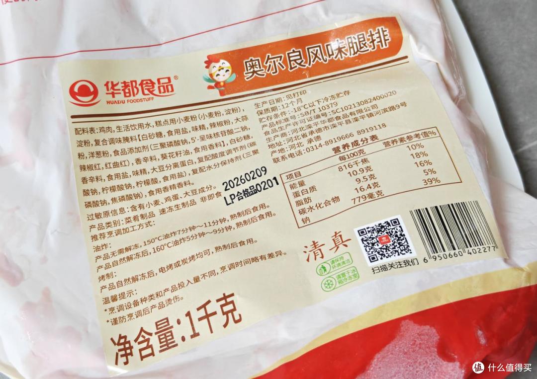 为女儿准备生日宴,奶爸的厨艺show出来!
