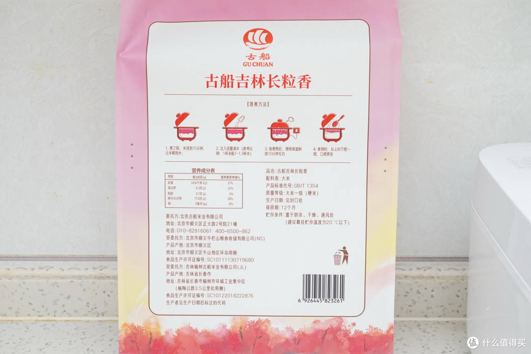 宅家懒人厨神:6款首农食材,简简单单轻松承包健康美食