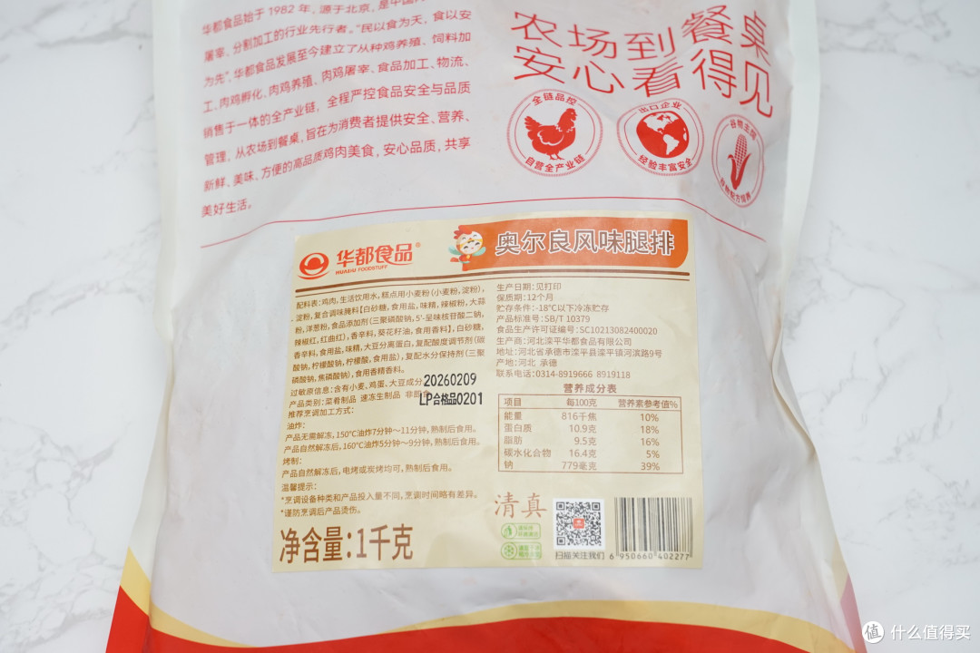 宅家懒人厨神:6款首农食材,简简单单轻松承包健康美食