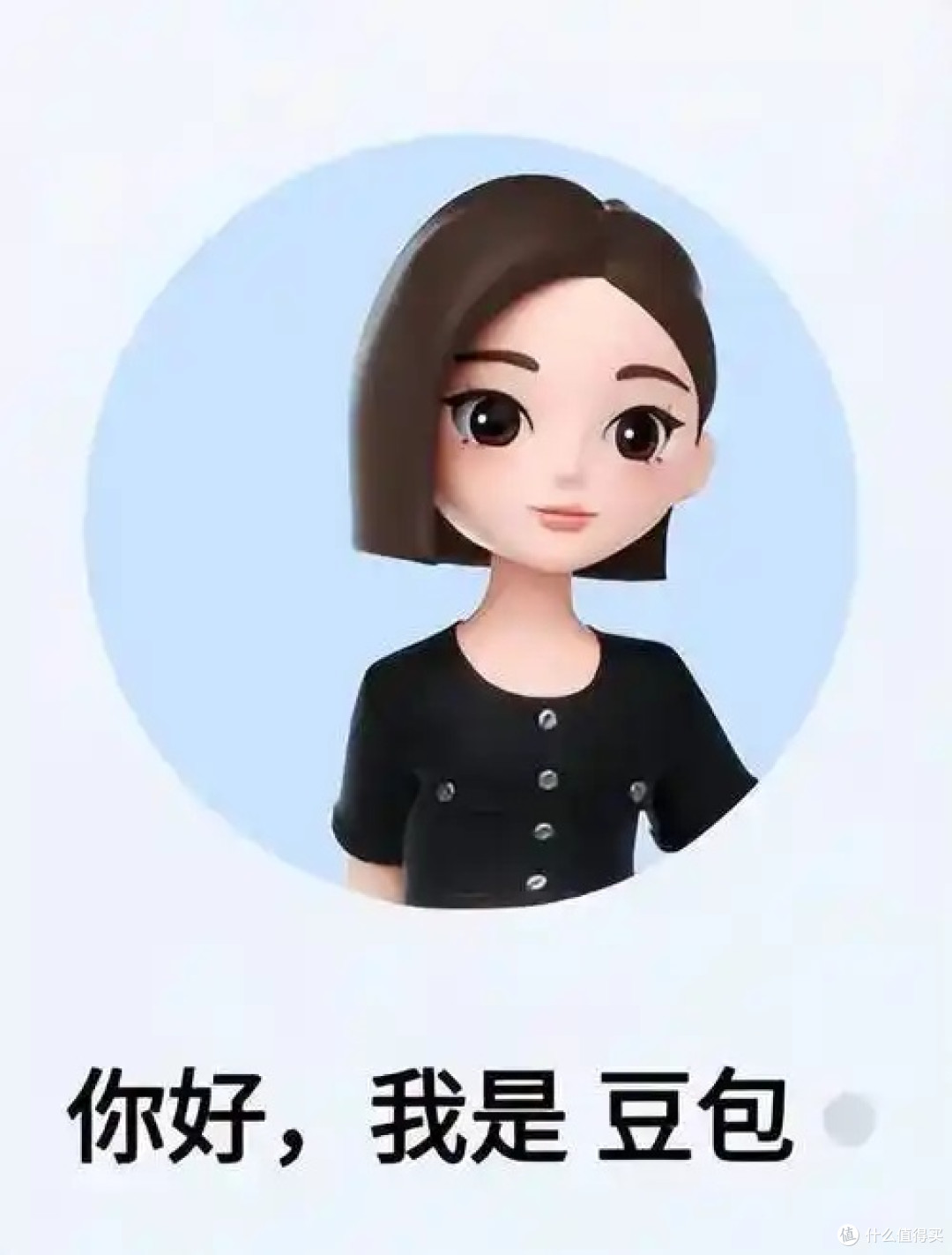我的生活小帮手豆包,真的太好用了