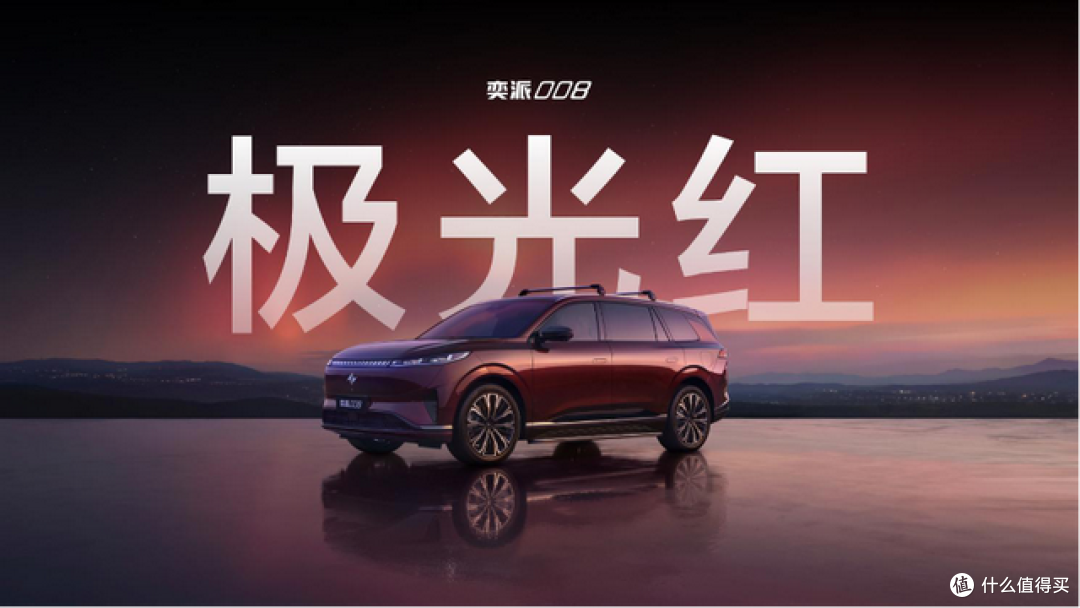 一季度同比三连涨!奕派科技3月交付27505辆,同比增长30%