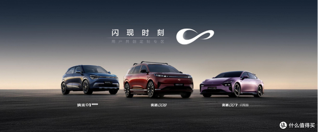 一季度同比三连涨!奕派科技3月交付27505辆,同比增长30%