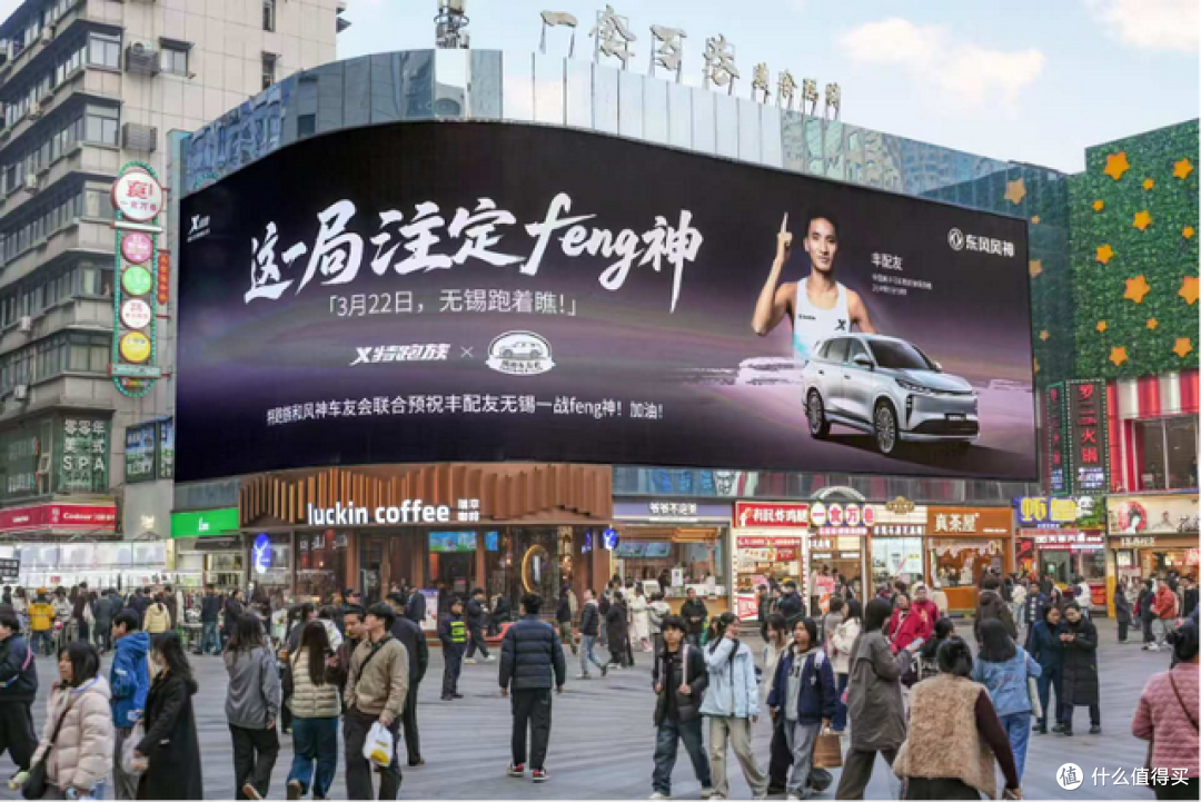 一季度同比三连涨!奕派科技3月交付27505辆,同比增长30%