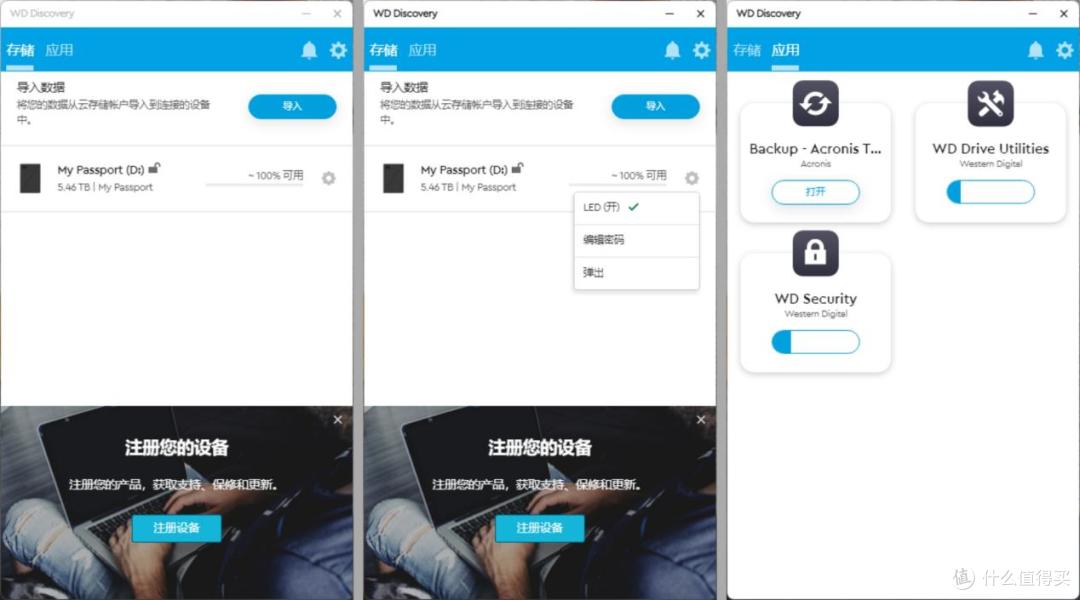 你的个人数据存储安全吗?聊聊3-2-1备份法则和WD硬盘使用体验