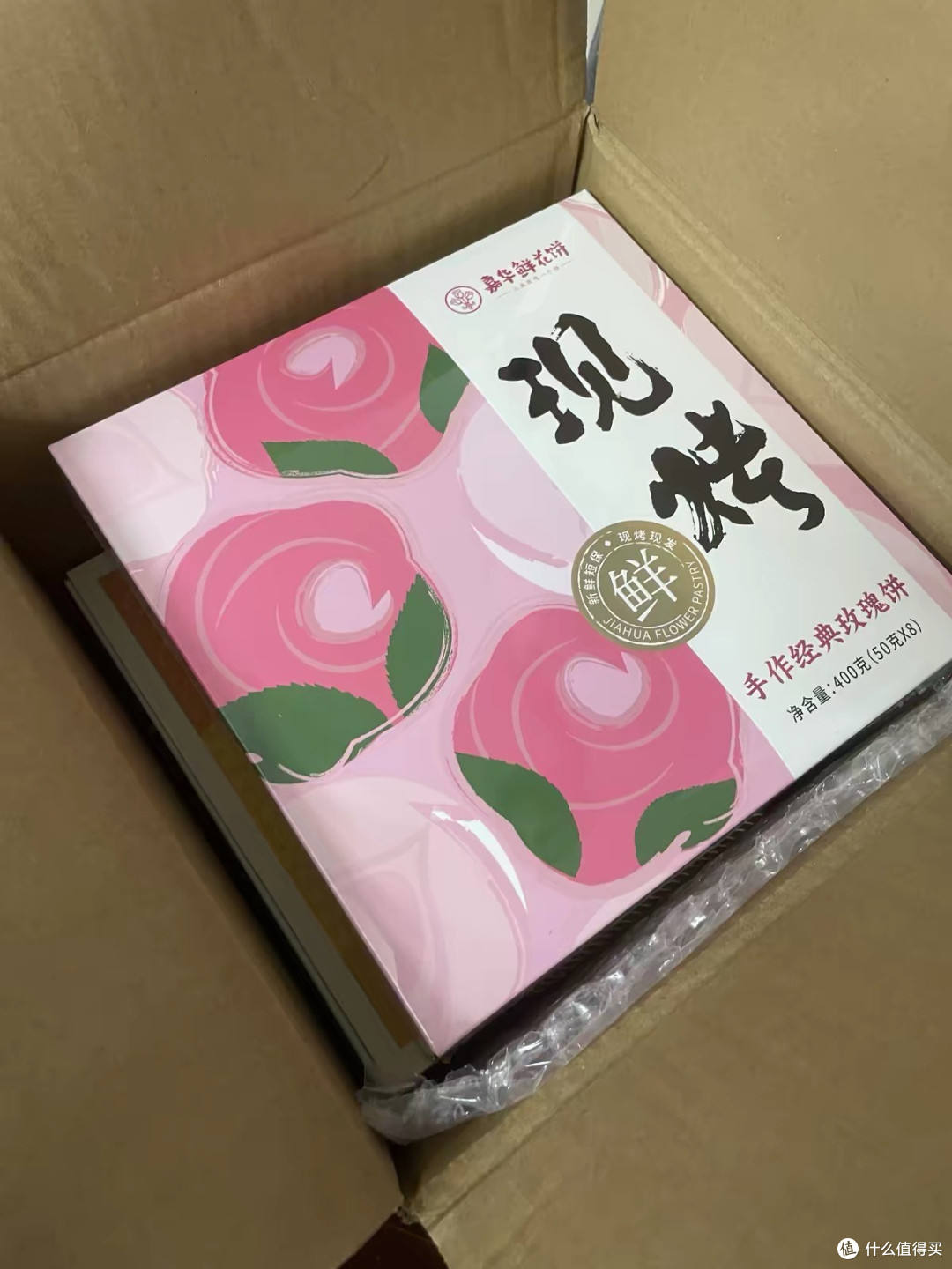 春日里的鲜花饼：味蕾上的花朝节