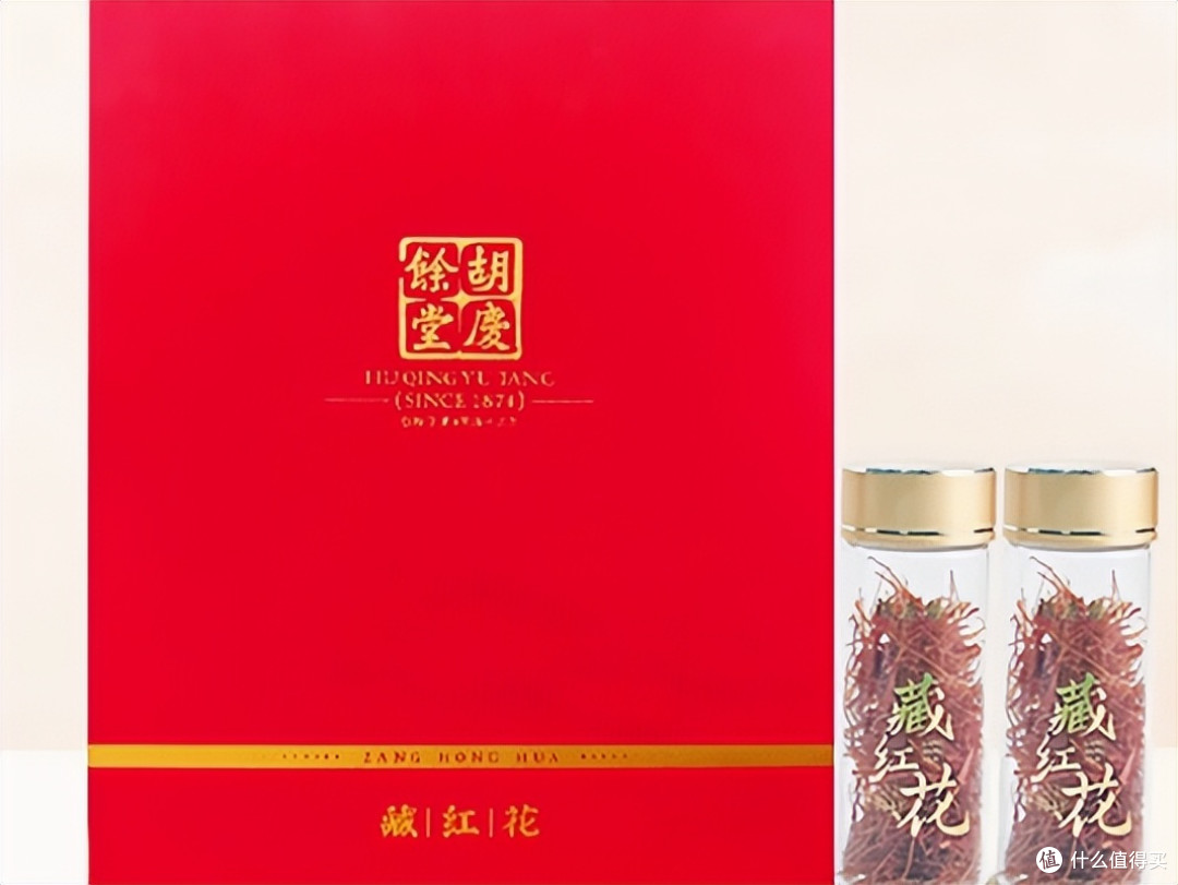 哪个牌子的藏红花好？2026前十品牌榜单发布，十款口碑热销