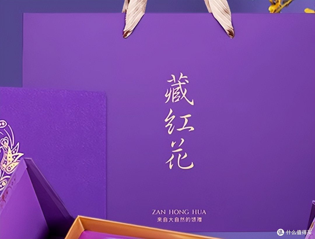 哪个牌子的藏红花好？2026前十品牌榜单发布，十款口碑热销