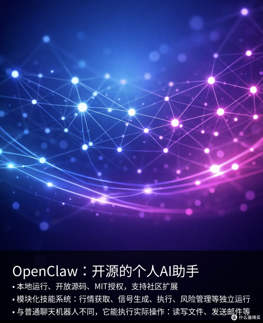 最近“养龙虾”（部署AI助理openclaw）风靡