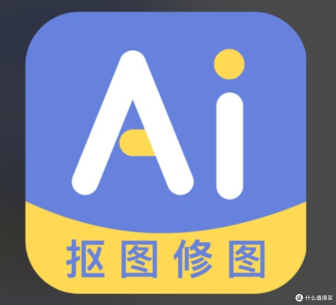 从繁琐到简单:AI抠图工具