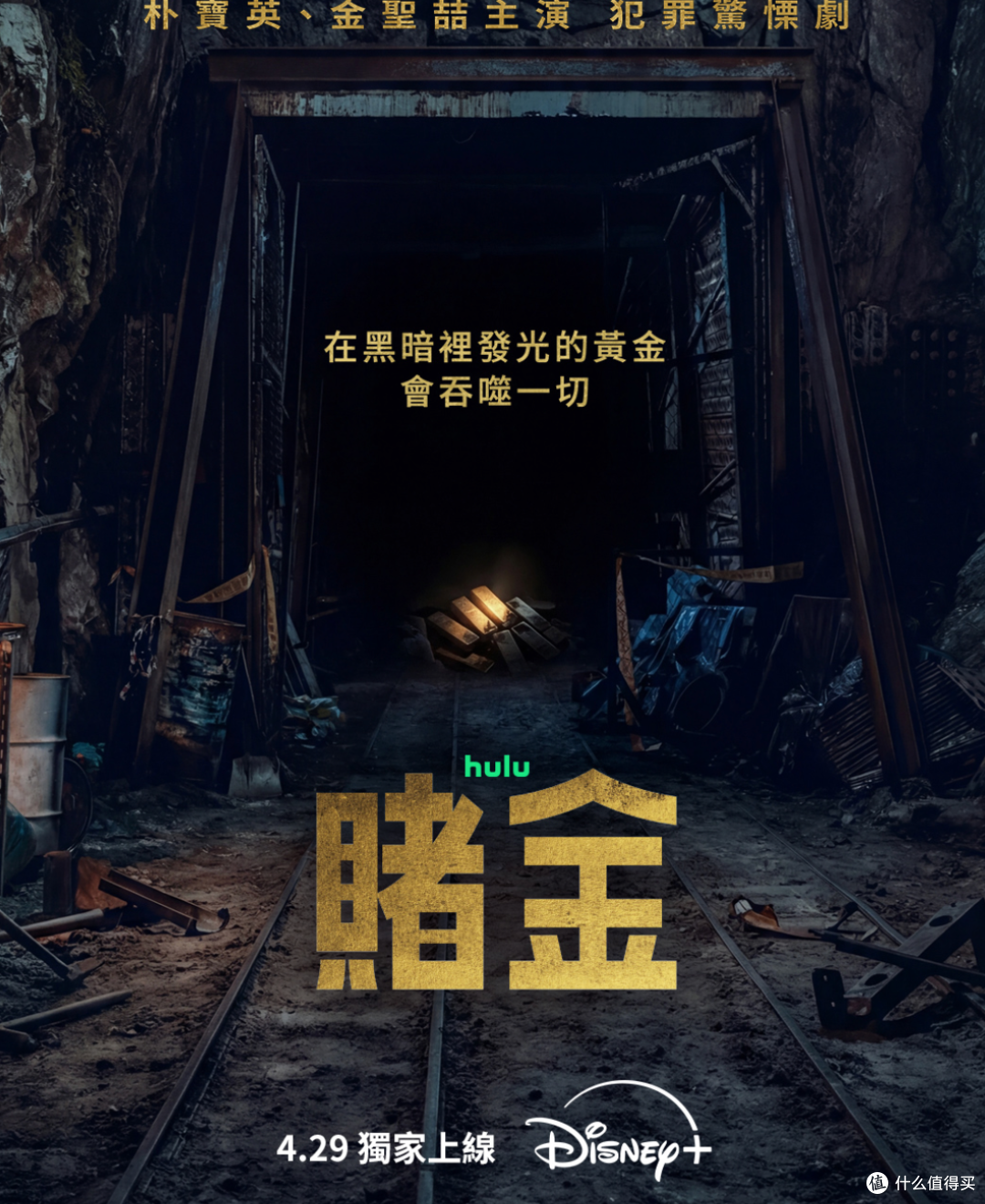 这个月最期待的几部韩剧,全来了