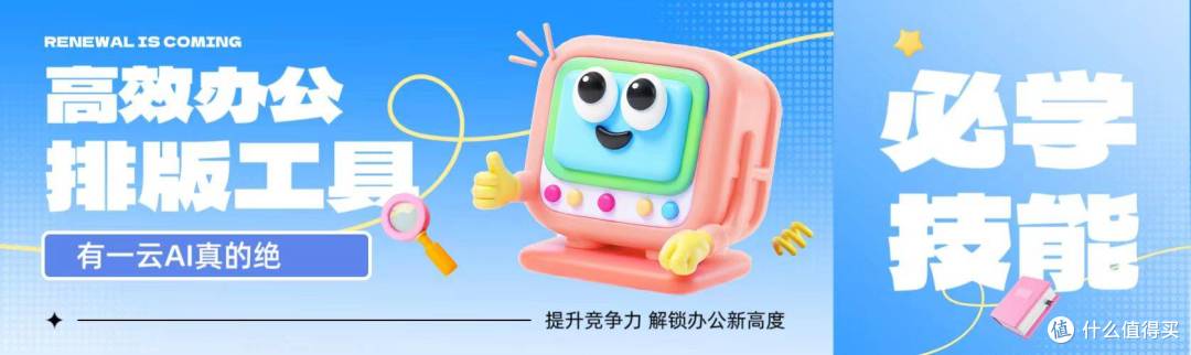 真正劝退新手的不是写稿,是排版|写给新手的公众号排版软件推荐
