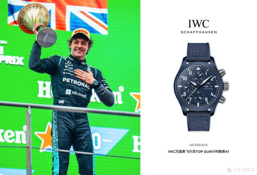 F1领奖台成IWC万国表秀场 梅赛德斯携超级队友铸新王朝