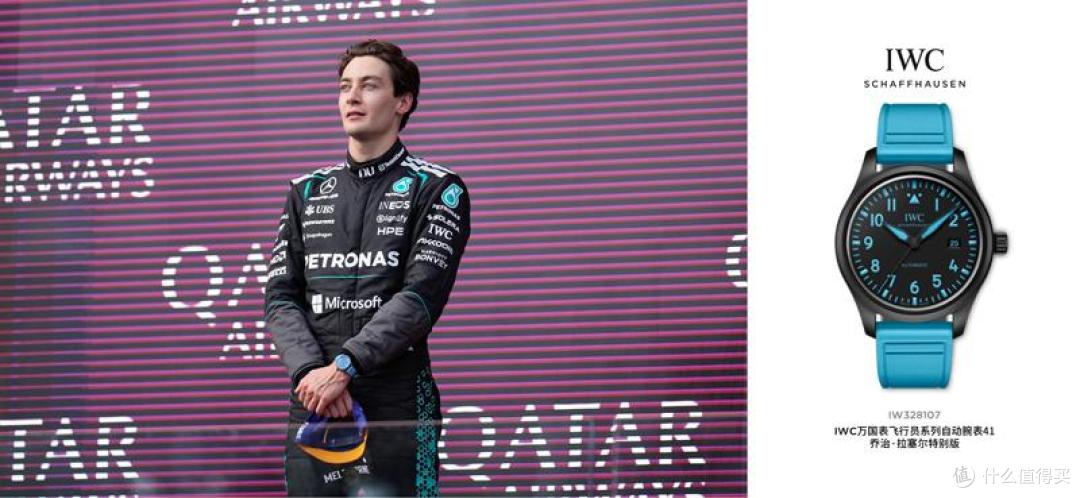 F1领奖台成IWC万国表秀场 梅赛德斯携超级队友铸新王朝