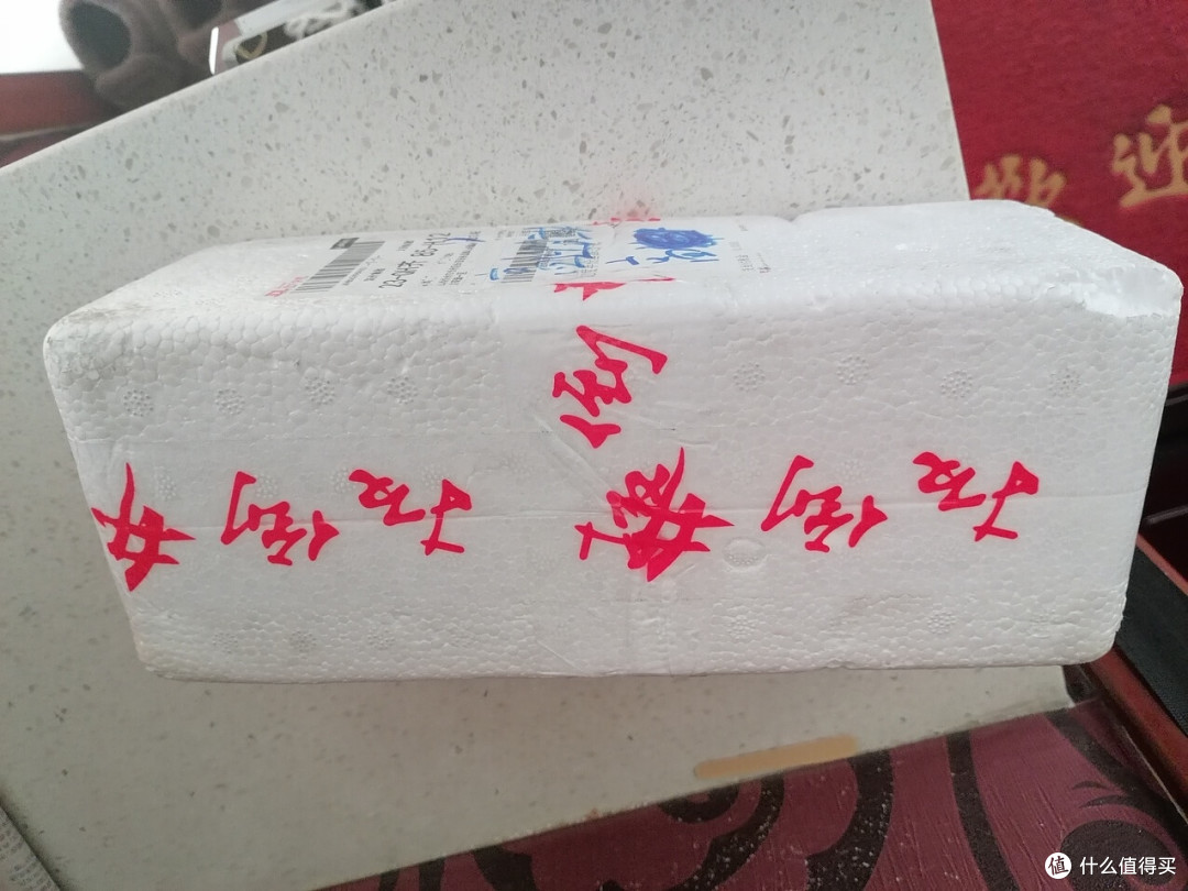 【直播专享】扳倒井酒醇香 山东名酒 52度纯粮浓香型 &口粮酒