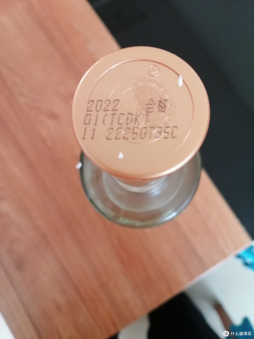 【直播专享】扳倒井酒醇香 山东名酒 52度纯粮浓香型 &口粮酒