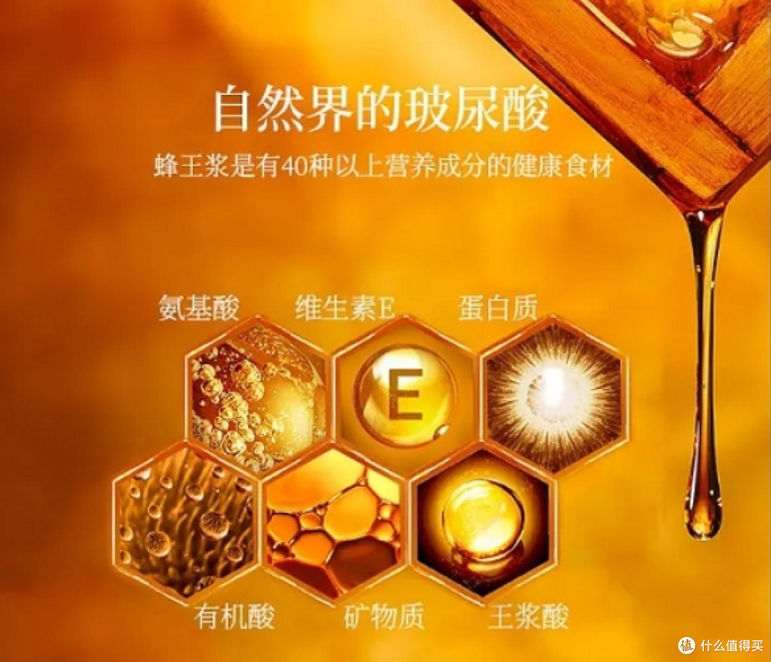 春季养生好时机,这么多蜂王浆,怎么选到好的?