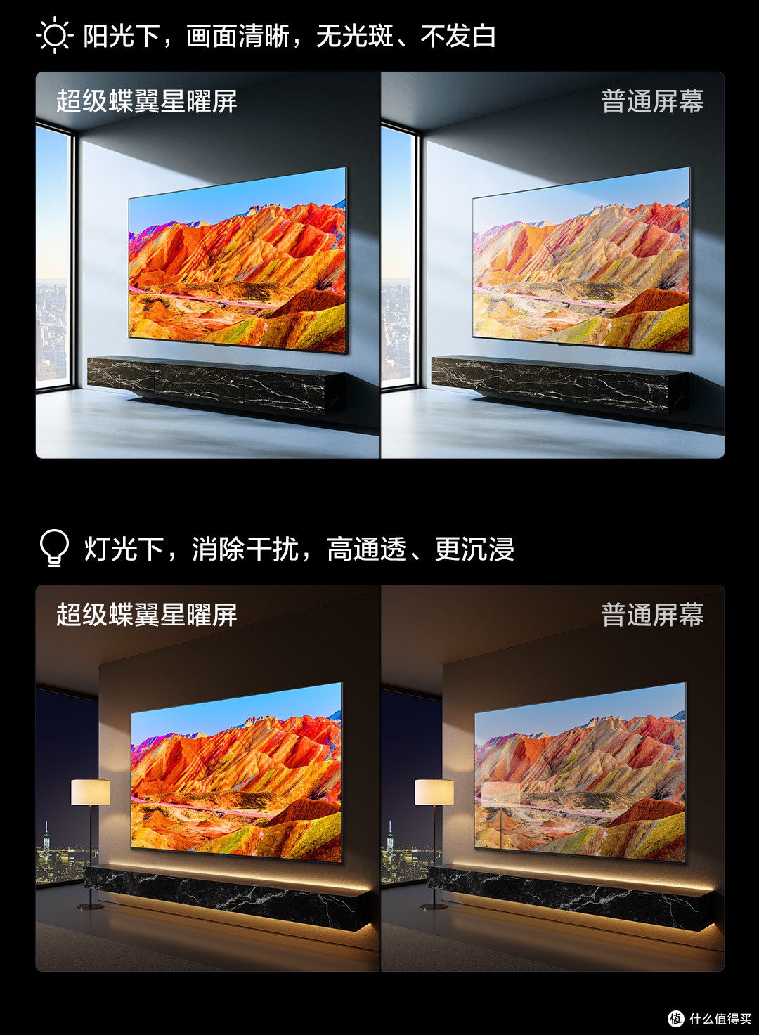买电视不踩坑!T7M Pro告诉你,高对比度带来的视觉冲击有多爽