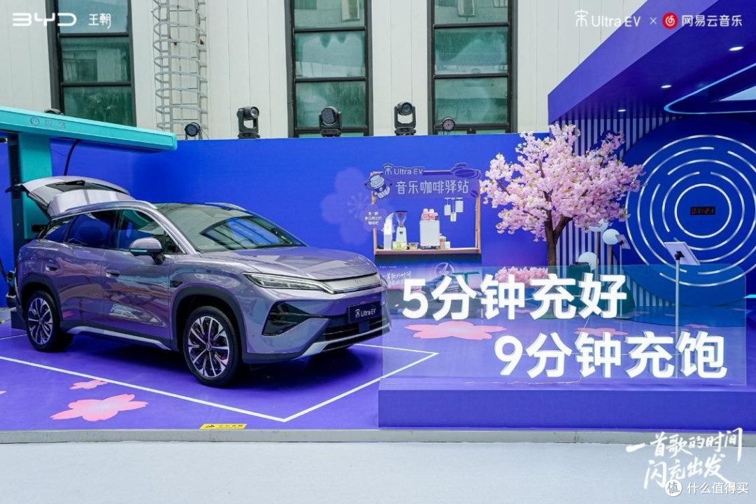 比亚迪第5000座闪充站背后，长途充电体验大幅提升了多少