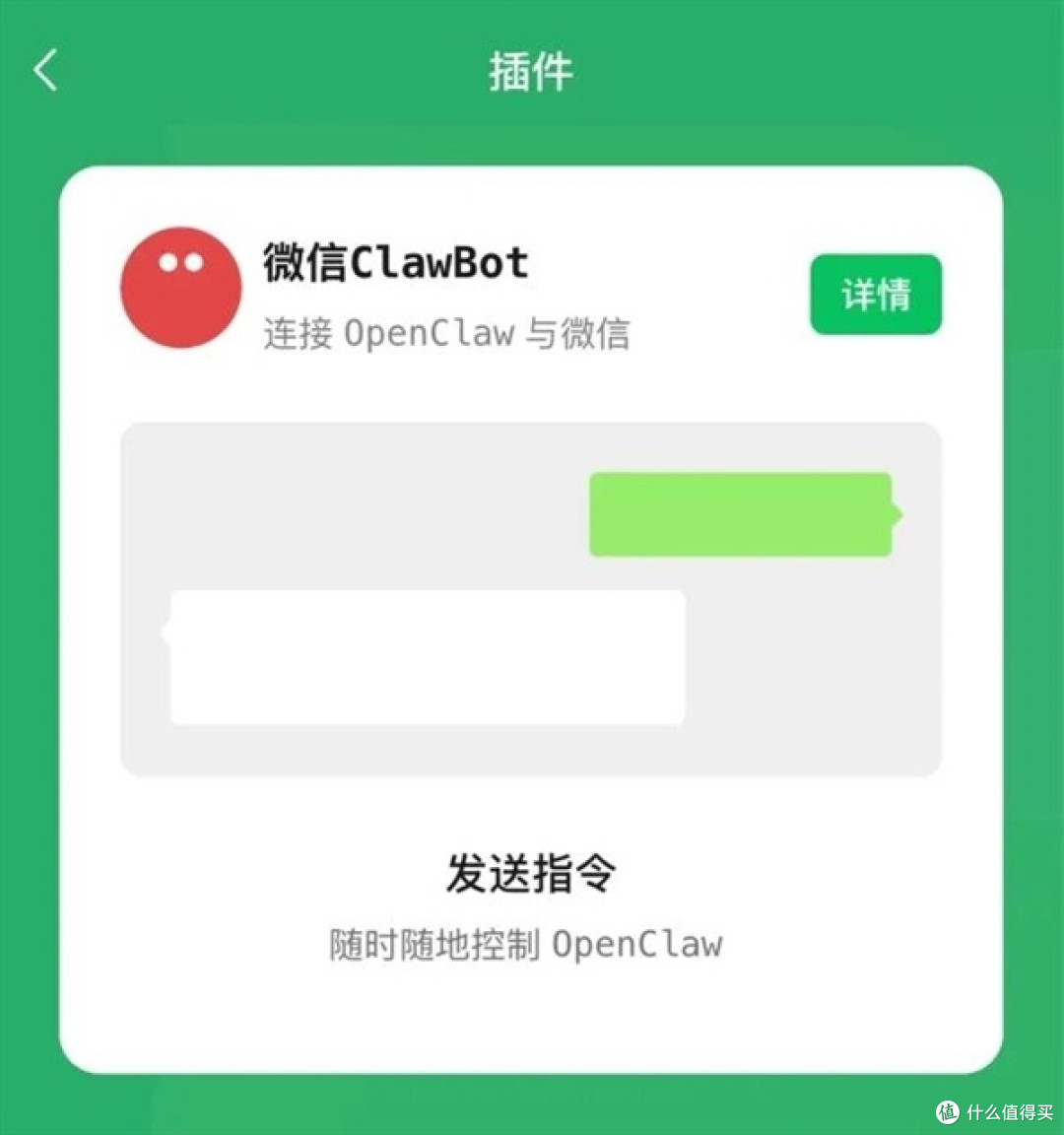 绝境救场!OpenClaw 72小时挽救我的项目崩溃危机